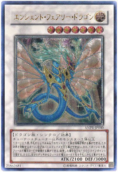遊戯王 ゲートボール1103 | 秋葉原TCGショップ メルカード秋葉原