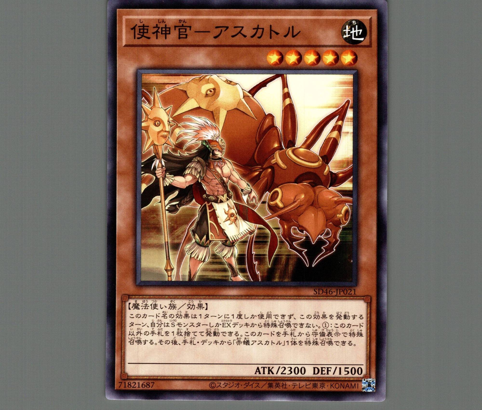 遊戯王 幻魔の扉 シークレット 3枚 幻魔の扉 シークレット 3枚