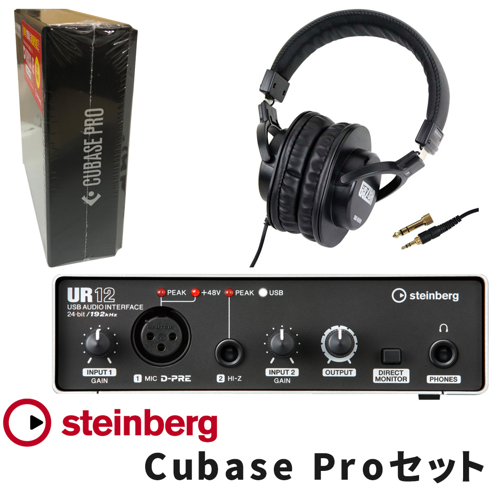 Steinbergオーディオインターフェイス UR12 + CUBASE PRO
