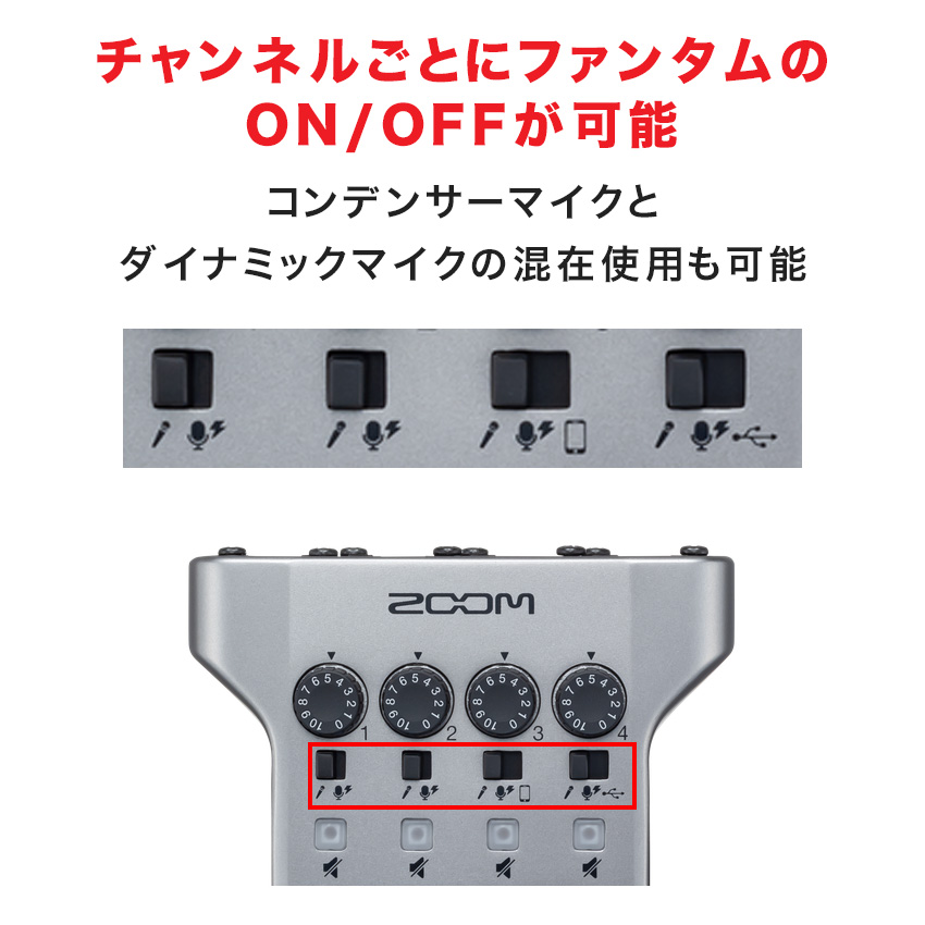 ZOOM 配信用オーディオインターフェイス POD TRAK P4(配信用