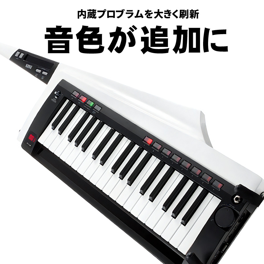 KORG キーター RK-100S2 WH グロスホワイト/白色(キーボードスタンド