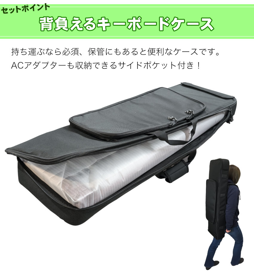 Roland JUNO-D 61鍵 シンセサイザー ソフトケース付き Roland JUNO-D