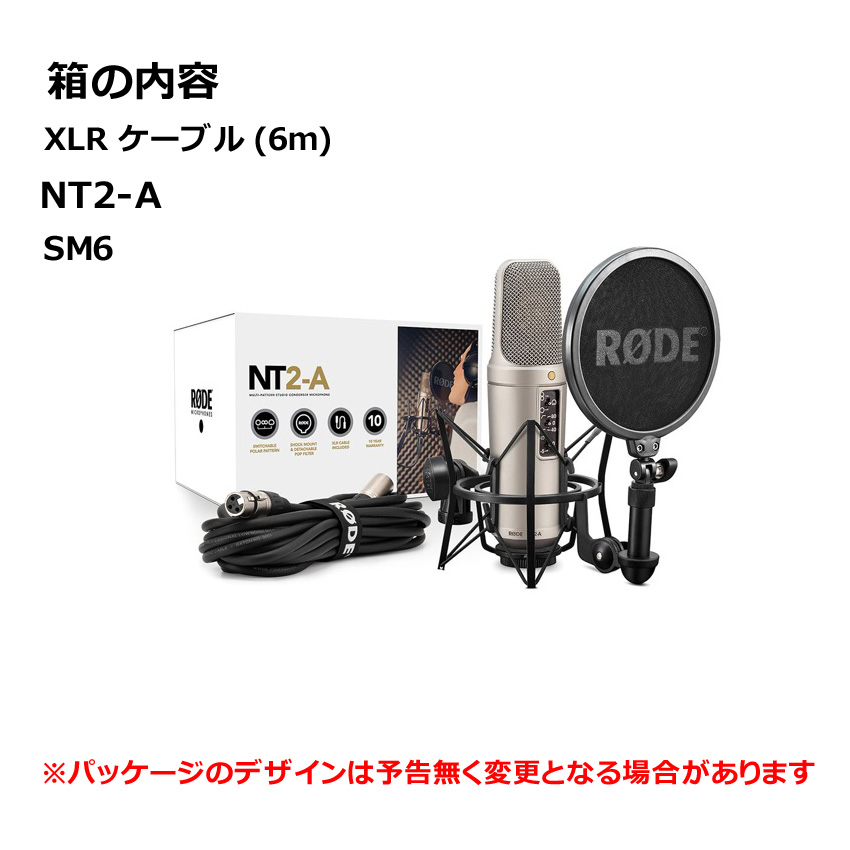 RODE NT2-A コンデンサーマイク【福山楽器センター】