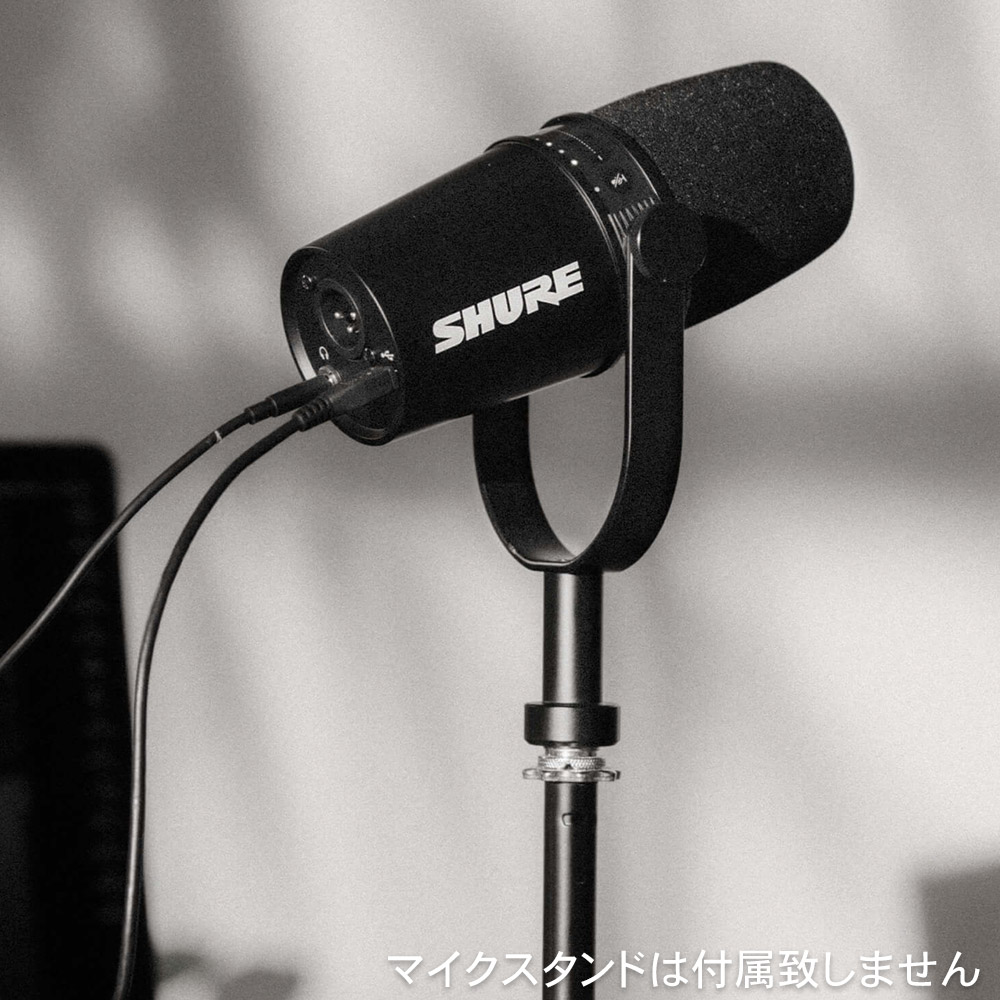 SHURE ポッドキャストダイナミックマイク MV7(黒色/ヘッドフォン・卓上