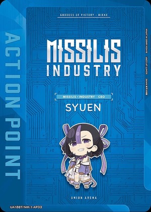 アクションポイントカード(ミシリス)/AP【】【アクションポイント