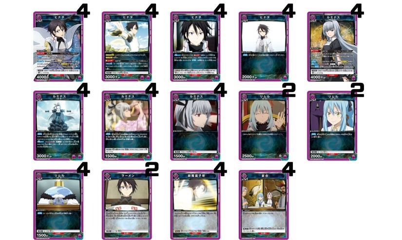 転生したらスライムだった件：【紫】ヒナタデッキ 販売ページ