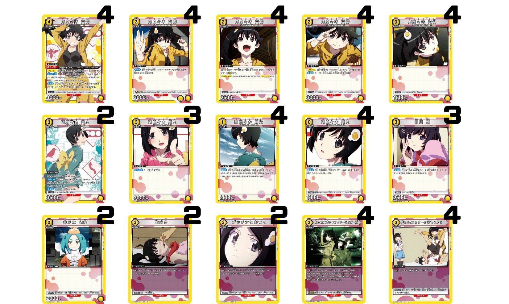 物語〉シリーズ ：【黄】ファイヤーシスターズデッキ 販売ページ