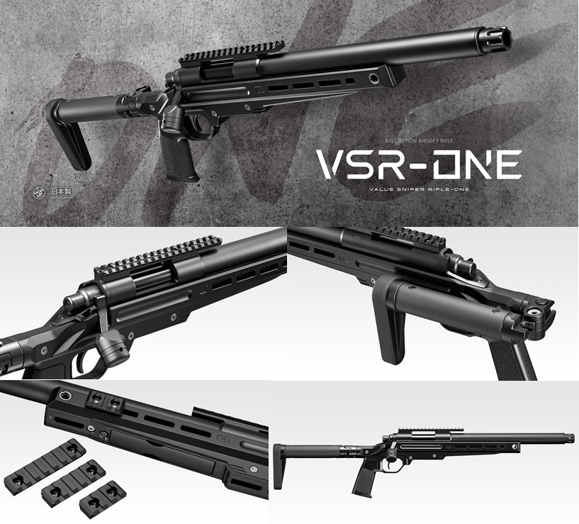 東京マルイ「VSR-ONE」再入荷しました | メディオ!情報