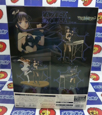 WHITE ALBUM2 冬馬かずさ&小木曽雪菜 | メディオ!情報