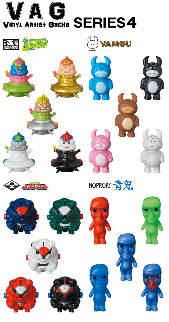 MEDICOM TOY OFFICIAL BLOG（メディコム・トイ オフィシャルブログ