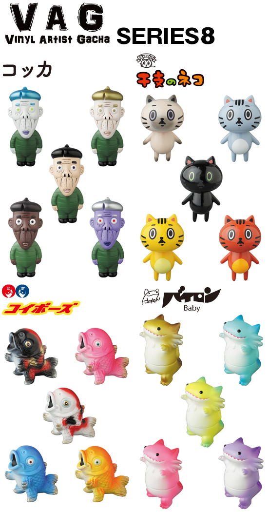 MEDICOM TOY OFFICIAL BLOG（メディコム・トイ オフィシャルブログ