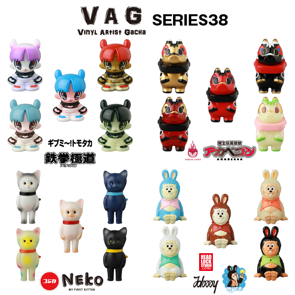 MEDICOM TOY OFFICIAL BLOG（メディコム・トイ オフィシャルブログ