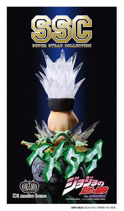 SSC ジョジョ ５種セット ジョジョの奇妙な冒険 黄金の風 ティーポット＆ティーカップセット