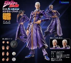 超像可動｜ジョジョの奇妙な冒険 第6部 -エンリコ・プッチ