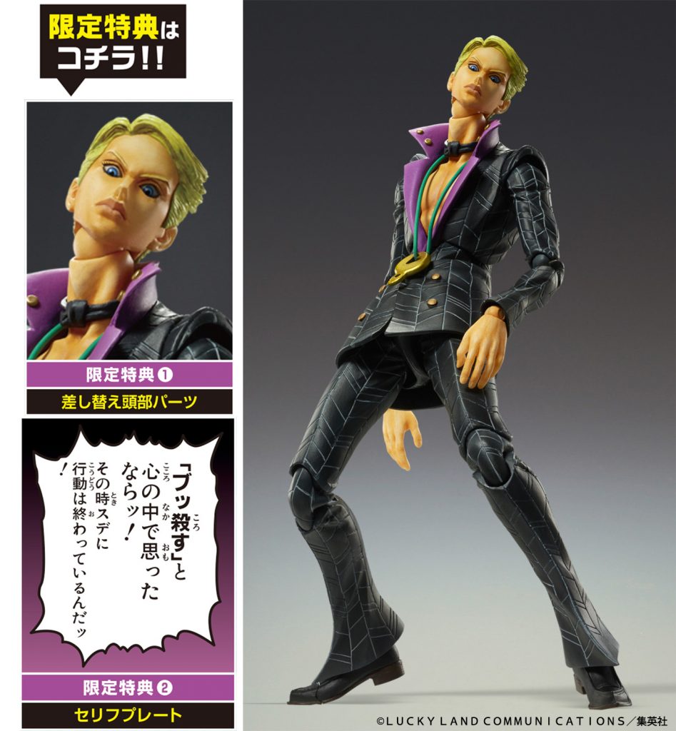 ジョジョの奇妙な冒険 第5部』超像可動「プロシュート」+スタチュー