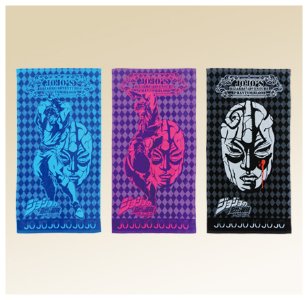 ジョジョの奇妙な冒険 グレートフェスティバル 2017 ハーヴェストタオル 1月23日 午前10時 発売開始】 ジョジョの奇妙な冒険 ダイヤモンドは