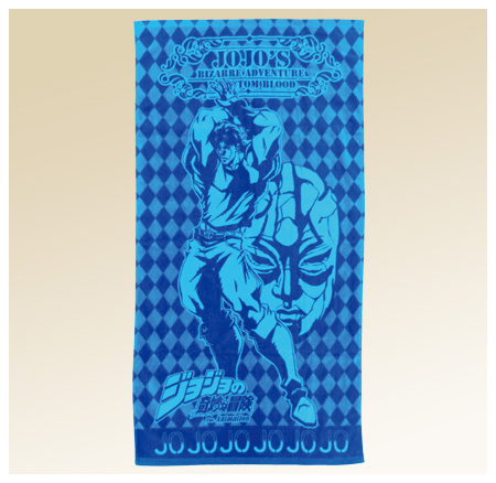 ジョジョの奇妙な冒険 グレートフェスティバル 2017 ハーヴェストタオル 1月23日 午前10時 発売開始】 ジョジョの奇妙な冒険 ダイヤモンドは