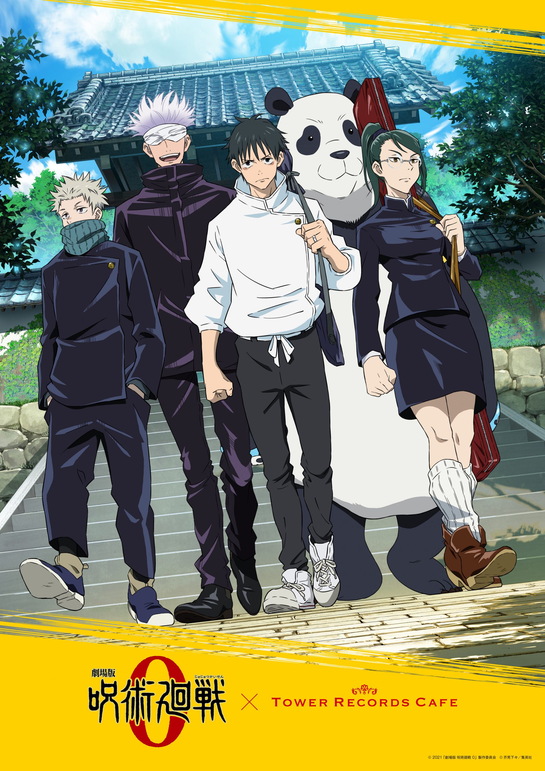 劇場版 呪術廻戦 0』 × TOWER RECORDS CAFEコラボが表参道・名古屋