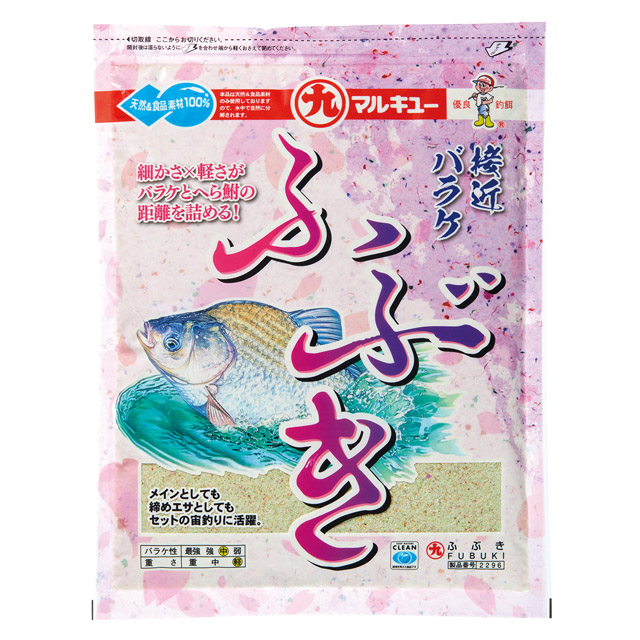 へらぶな専門店 松岡釣具 MFC ONLINE SHOP へら竿 へら鮒釣具多数！