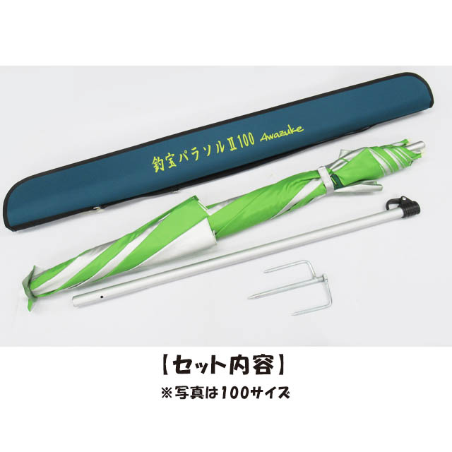 へらぶな専門店 松岡釣具 MFC ONLINE SHOP へら竿 へら鮒釣具多数！