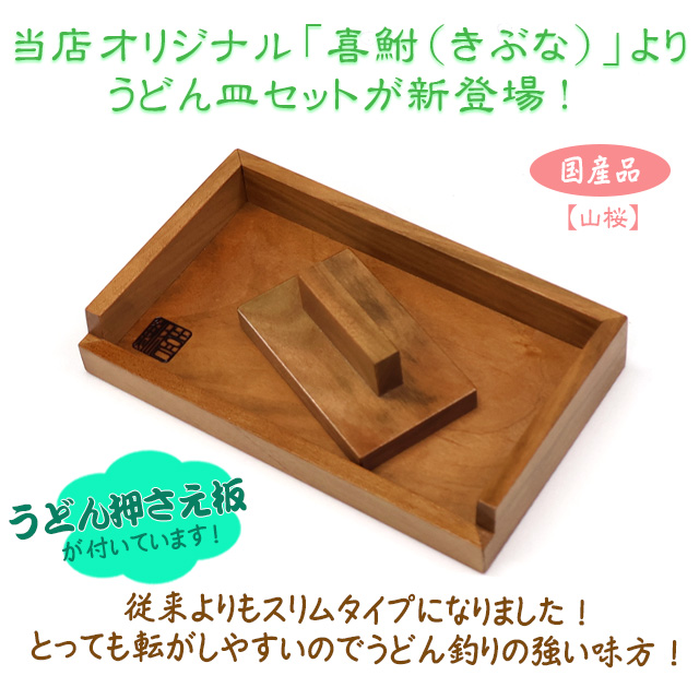 へらぶな専門店 松岡釣具 MFC ONLINE SHOP へら竿 へら鮒釣具多数！