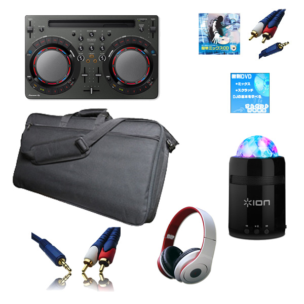 DDJ-WeGO4対象のセットをご購入の皆様に光るコンパクトスピーカーIon
