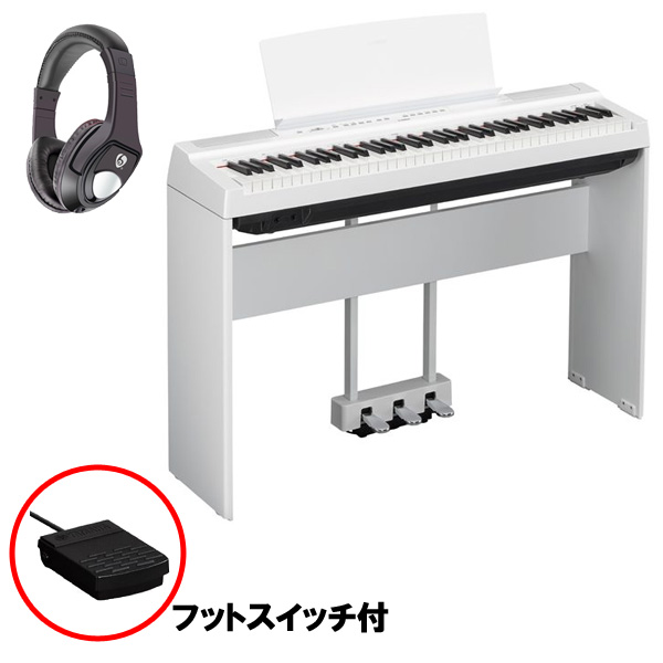 YAMAHA「Pシリーズ」最新モデルP-121！幅広いニーズに応えるコンパクト