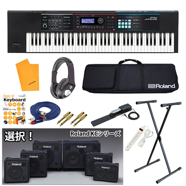 シンセの大定番Roland「JUNO-DS」に丁度いい76鍵モデルが登場♪ | DJ