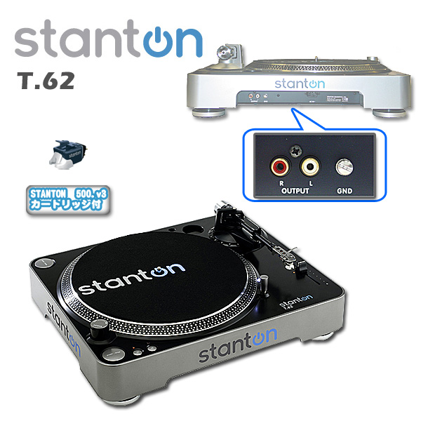 Stanton T.60 ターンテーブル 2台 ミキサーセット 各種コード付き