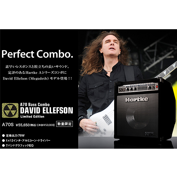 HARTKE(ハートキー) ／ A70S -ベースアンプ コンボ - 【David Ellefson