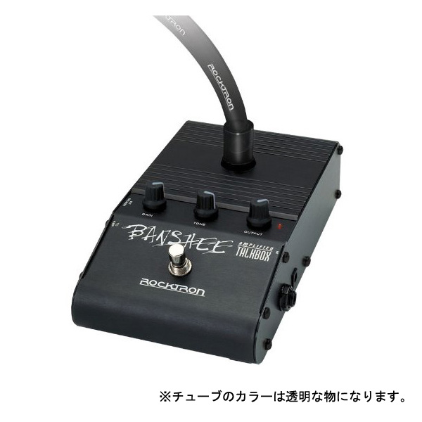 Rocktron(ロックトロン) ／ Banshee Talk Box - トークボックス - の