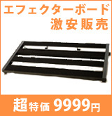 sobbat(ソバット) ／ FUZZ Breaker-2R (FB-2R) ファズ 《ギター