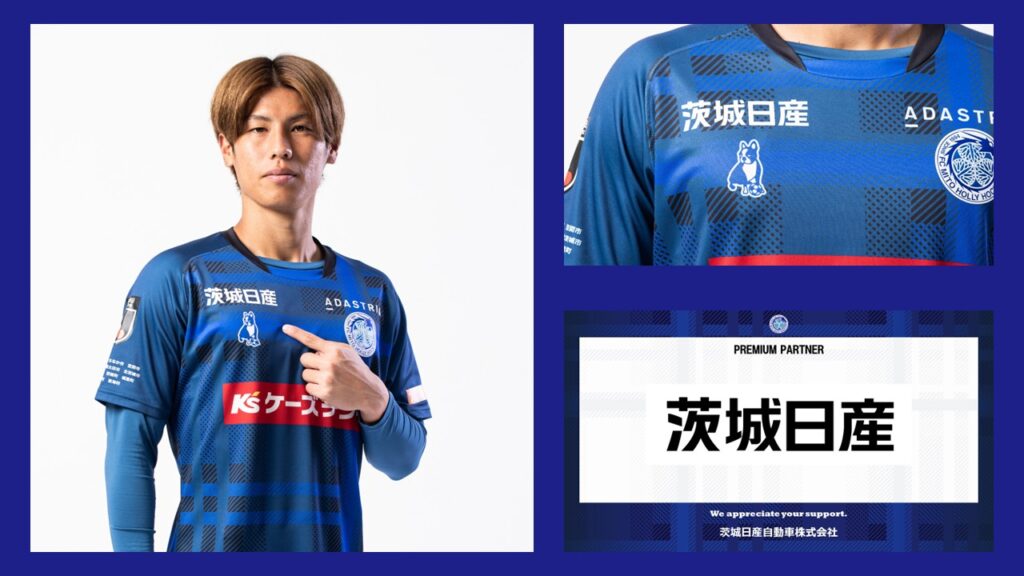 9/28(日)藤枝戦】ユニフォームパートナーロゴ プリント加工について