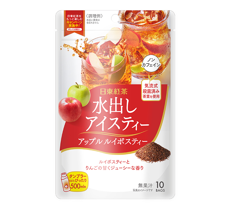 人気のロングセラー「水出しアイスティー」に新フレーバー3種が登場