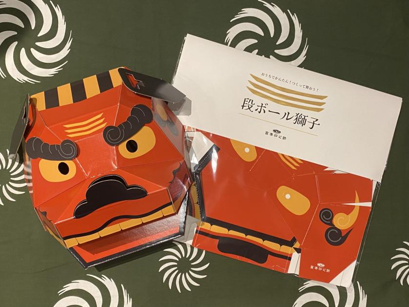 段ボール獅子 | 宮本卯之助商店