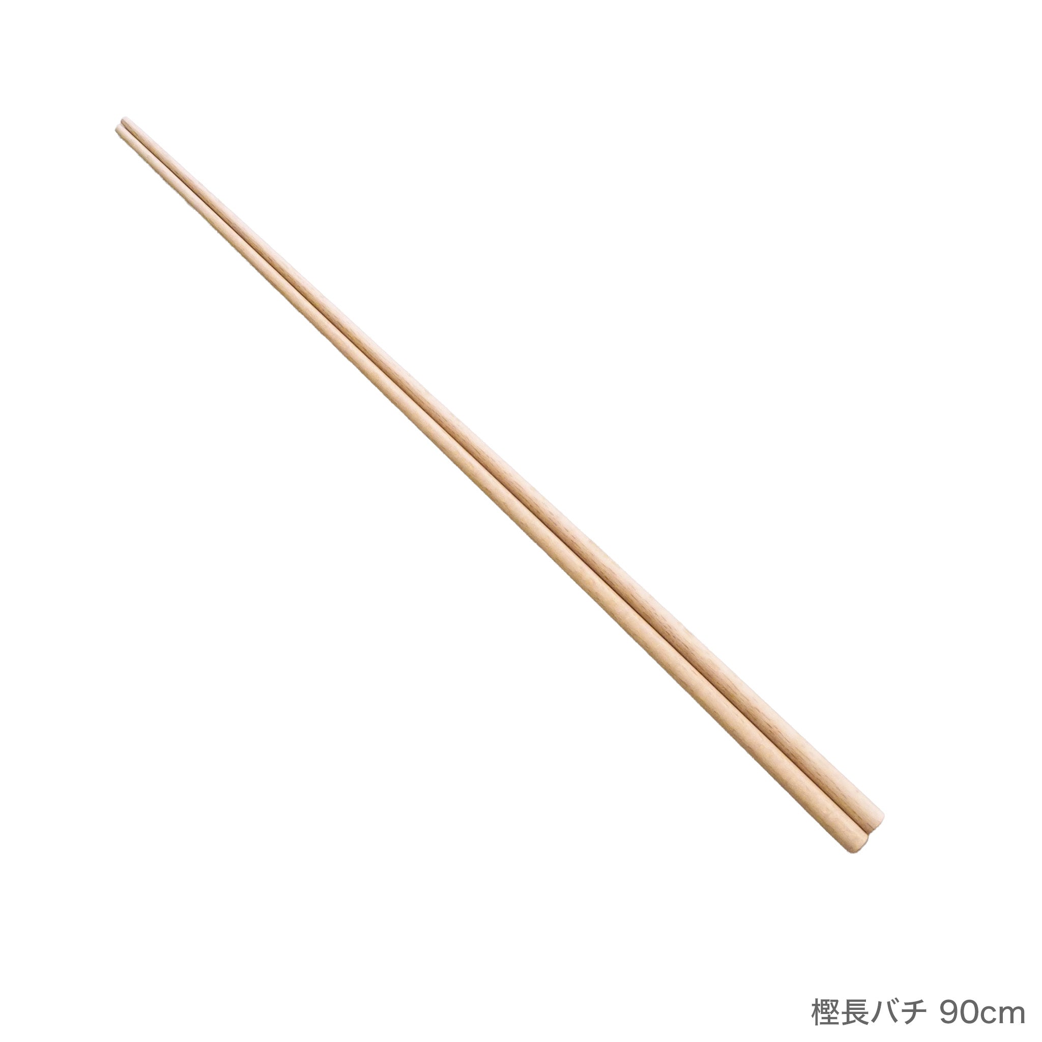 樫長バチ 75cm～90cm | 宮本卯之助商店