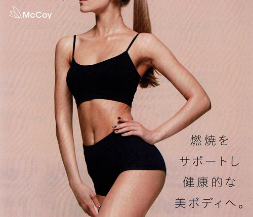 みやび屋 |ENEW ACTIVE BURN（エニュー アクティブバーン）