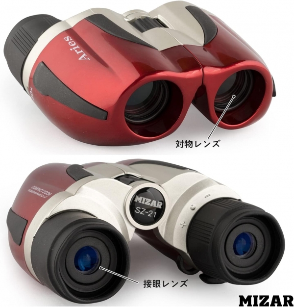 製品詳細｜天体望遠鏡などの光学製品メーカー 株式会社ミザールテック