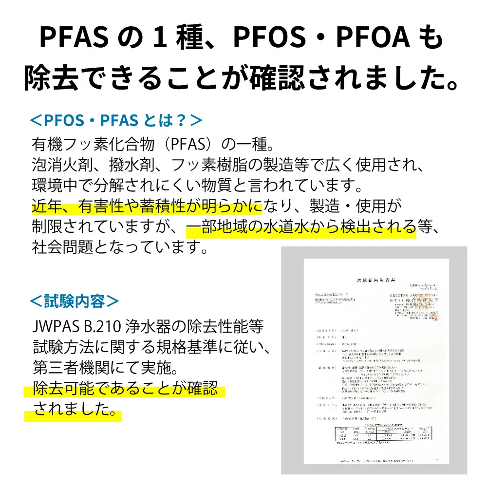 浄水器 磨水Ⅳ（まみず4） | 商品情報｜水生活製作所