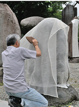 石碑を写す拓本の妙技│41号 和紙の表情：機関誌『水の文化