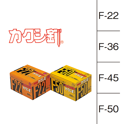株式会社水上 / カリクギ・カクシ釘