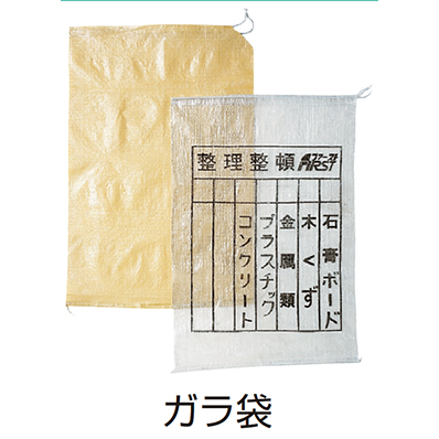 株式会社水上 / 袋