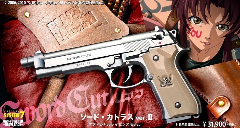 KSC製ソードカトラスver2をレビュー！ver2にリニューアルされた