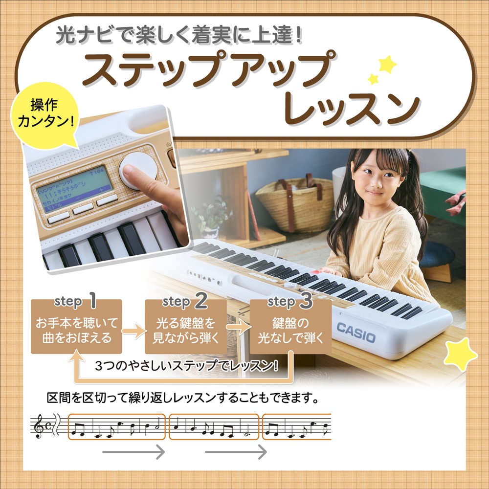 CASIO (カシオ) LK-340 + X型スタンド + 椅子(CB5) + ヘッドフォン(ATH