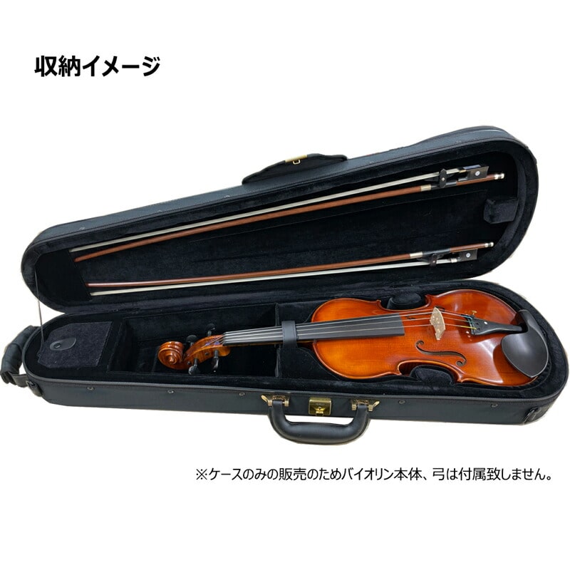 スーパーライト Shaped ケース バイオリン用 4/4 三角型 スティール