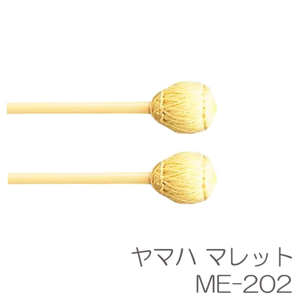 YAMAHA マリンバマレット 3組 6本 まとめ売り YAMAHA マリンバマレット