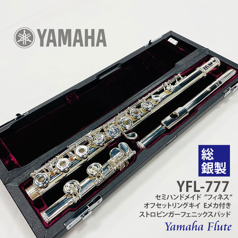 Wind Forest | 三木楽器公式通販サイト