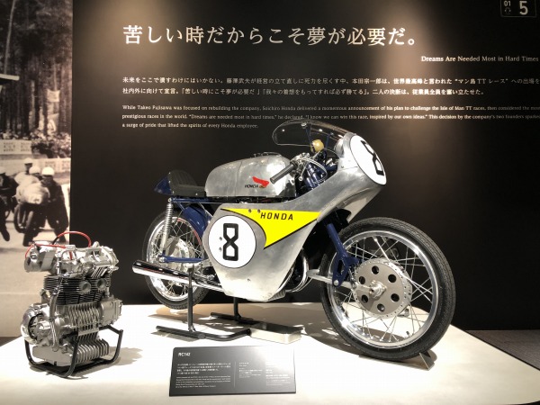ホンダコレクションホールがリニューアルされ、2024年3月1日（金）に