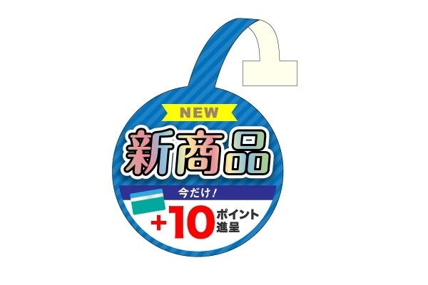 販促POPの種類と役割や効果的なPOP作成のポイントを紹介｜販促品