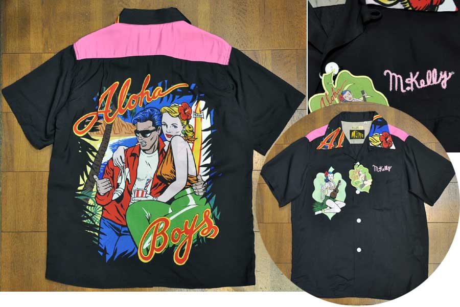 SUNSURF KEONI(サンサーフ・ケオニ)スペシャルアロハ「ALOHA BOIS